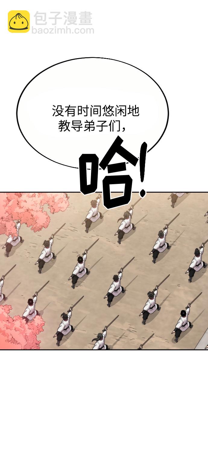 第19话31