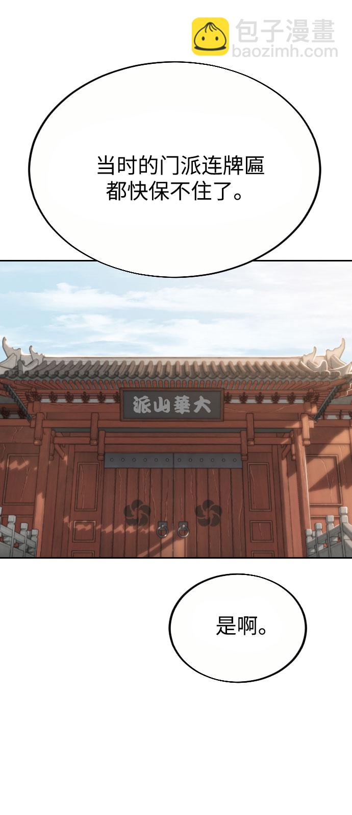 第19话32