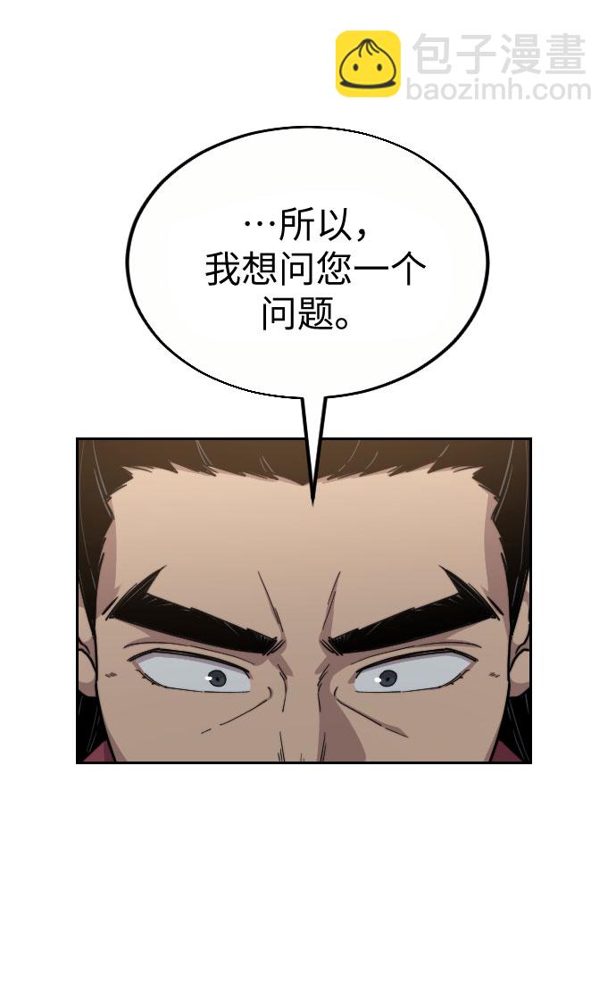 第19话33