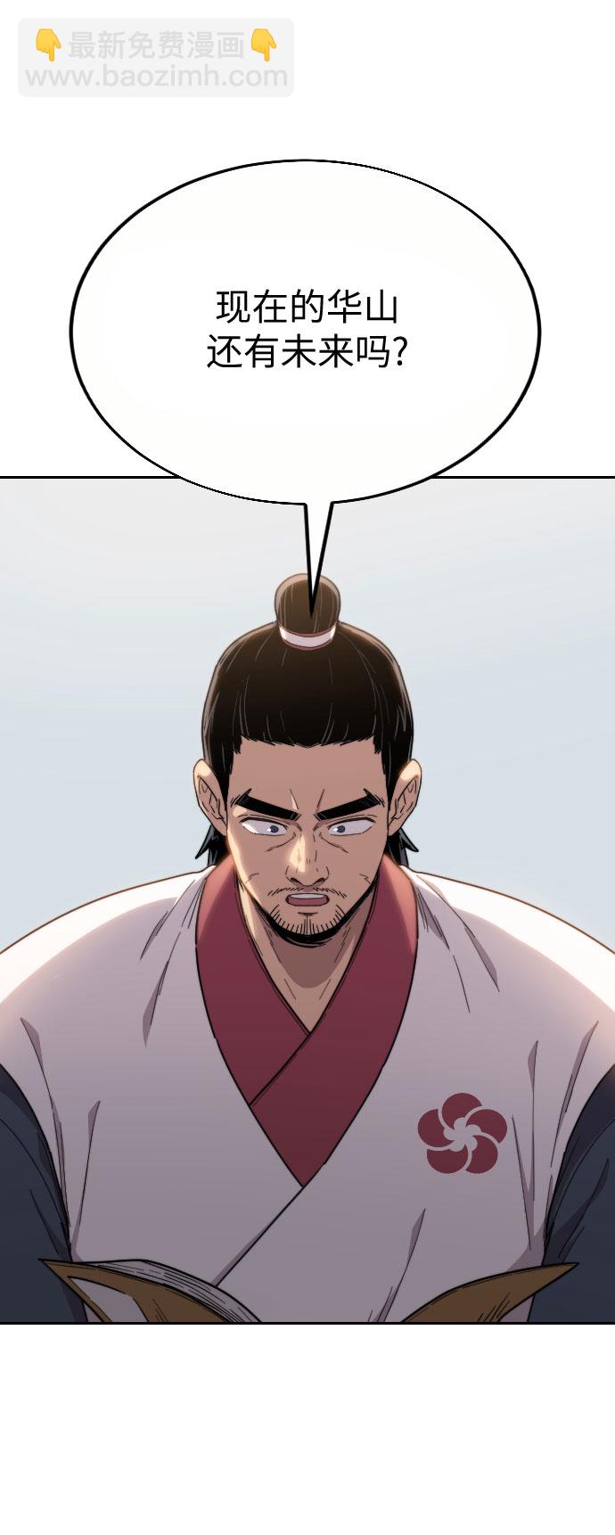 第19话34