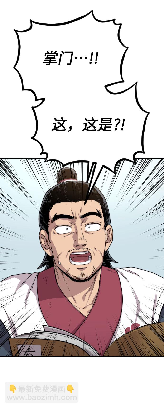 第19话4