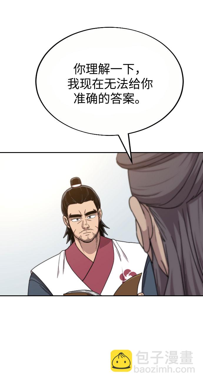 第19话40