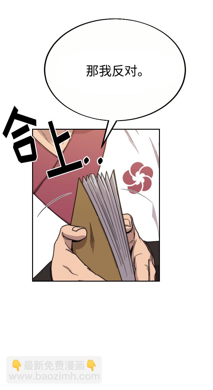 第19话41