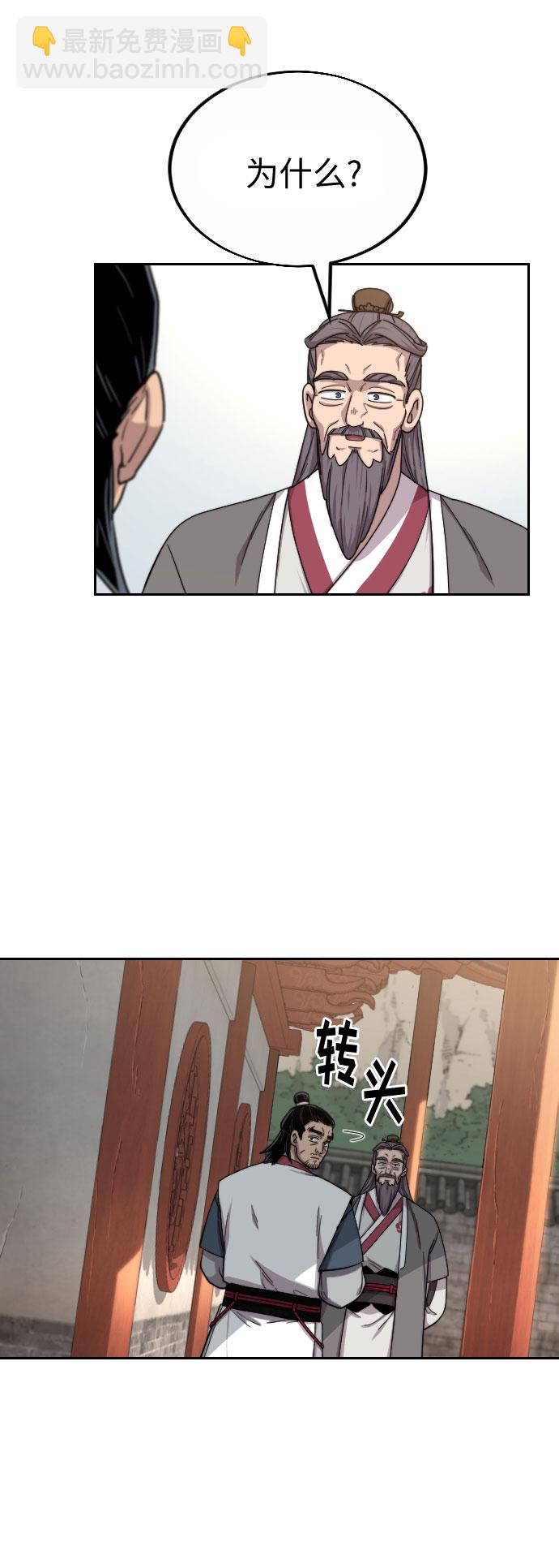第19话42