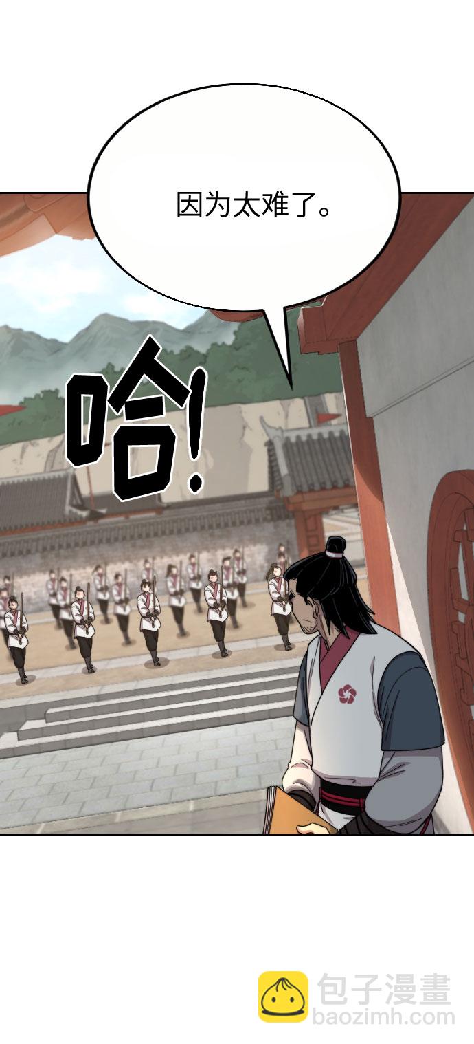 第19话43