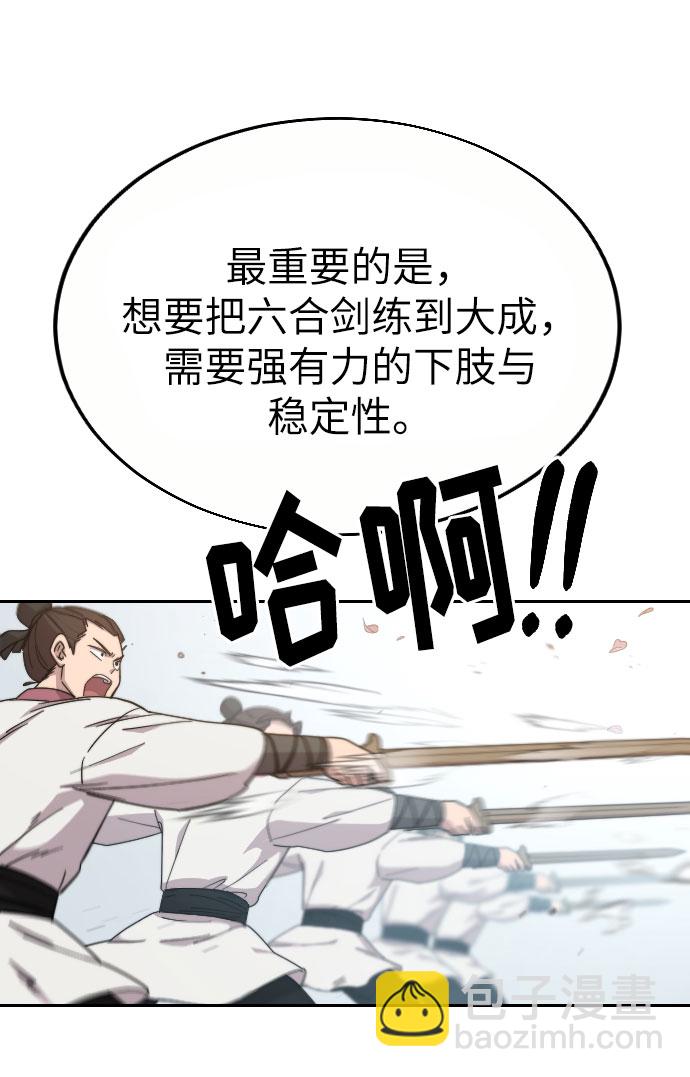 第19话49