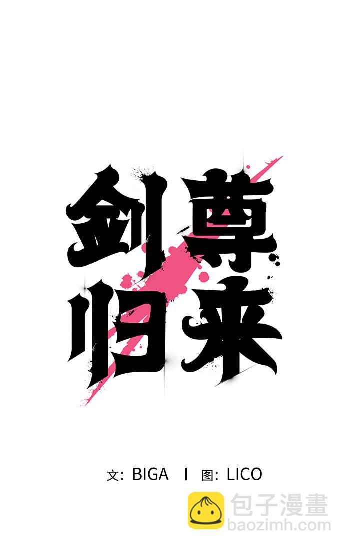 第19话5