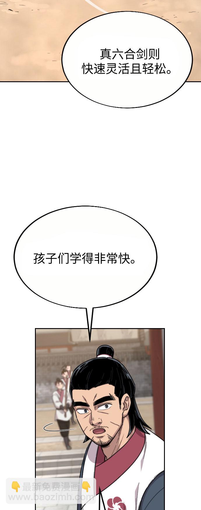 第19话50