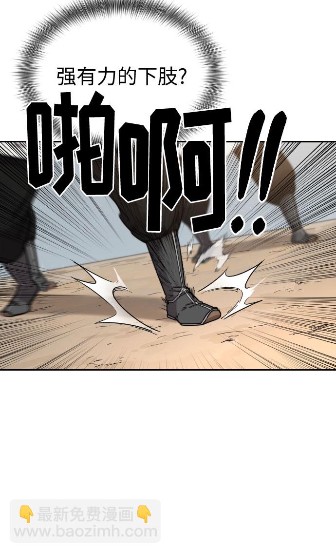 第19话58