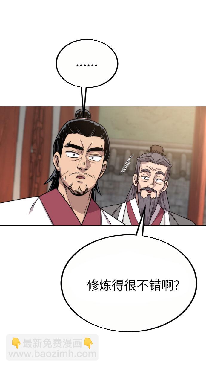 第19话60