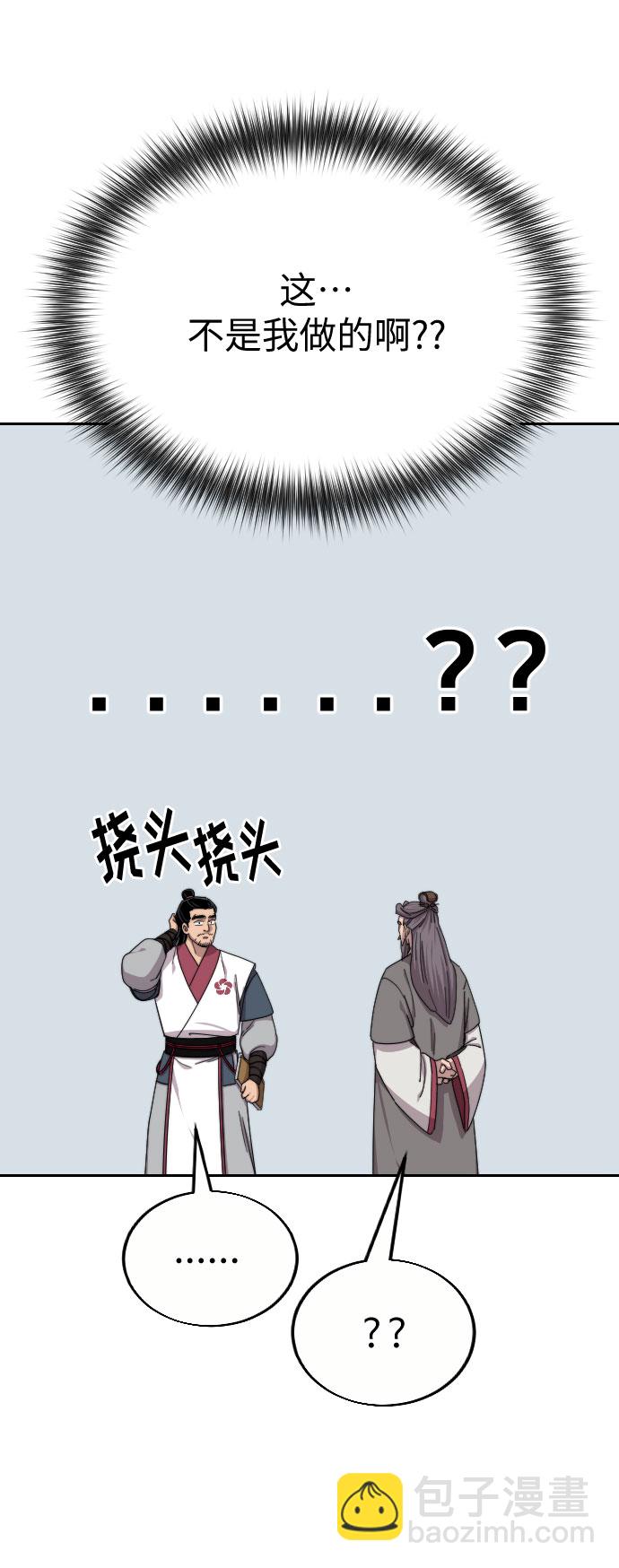 第19话61