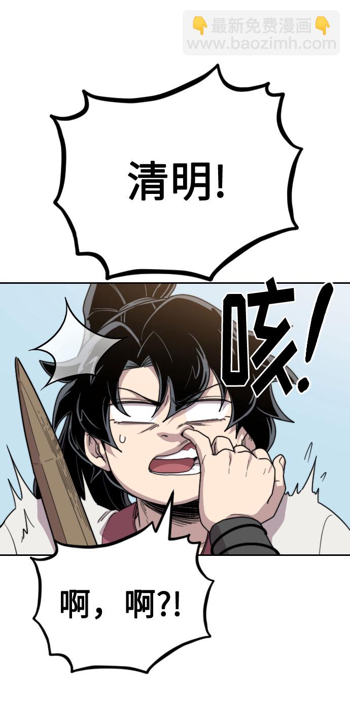 第19话66