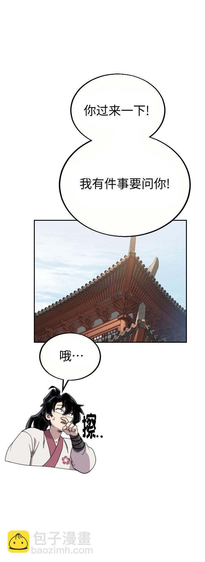 第19话67