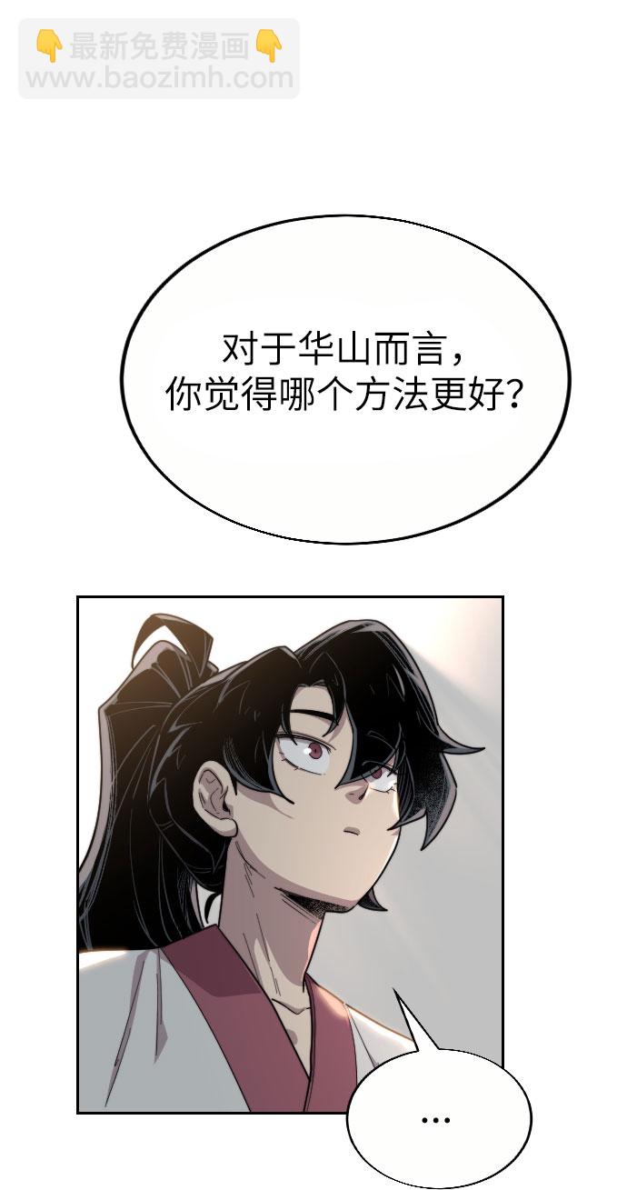 第19话69