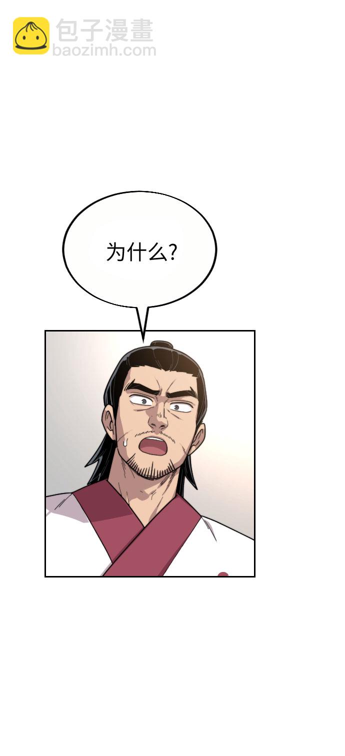 第19话72
