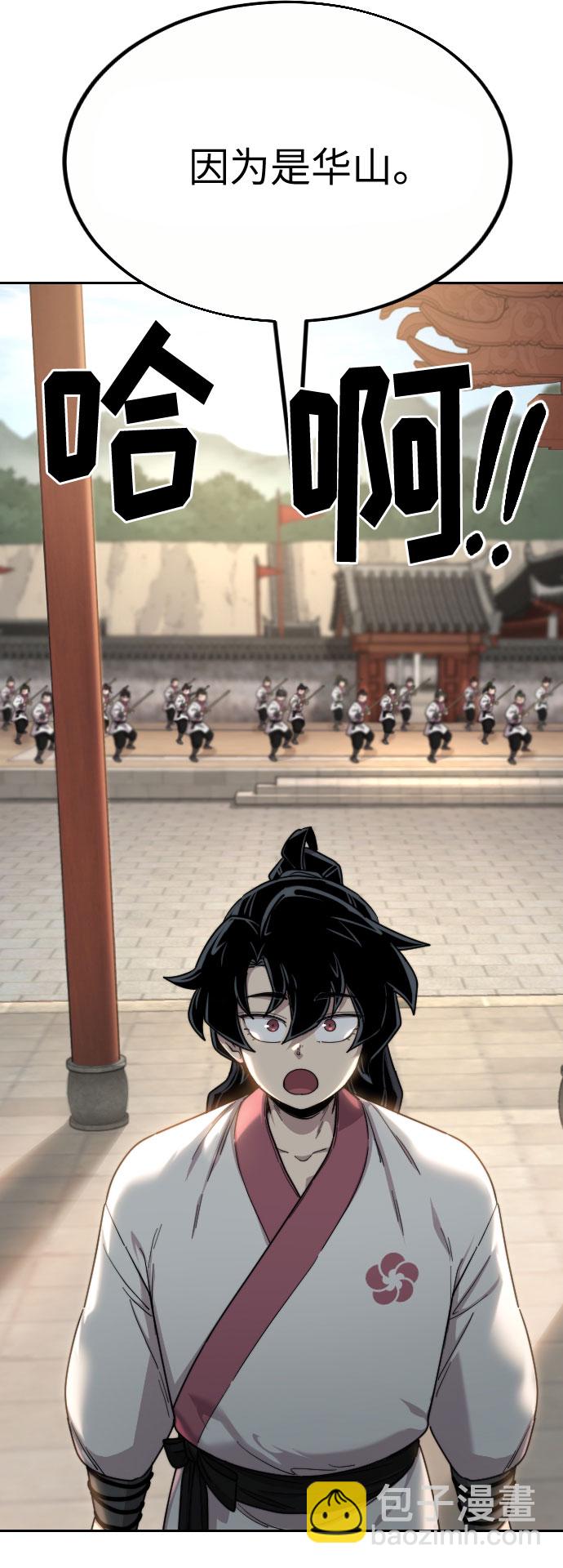 第19话73