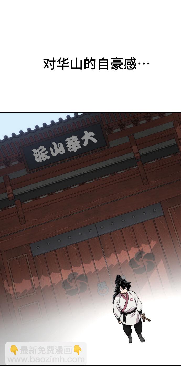 第19话75