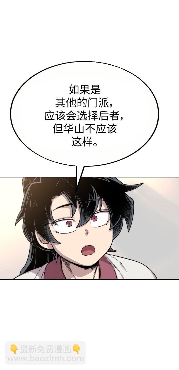 第19话77