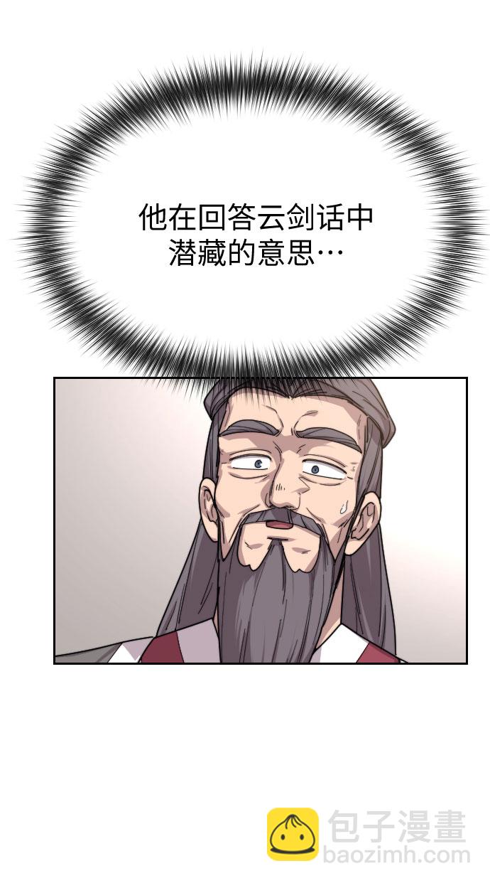 第19话79