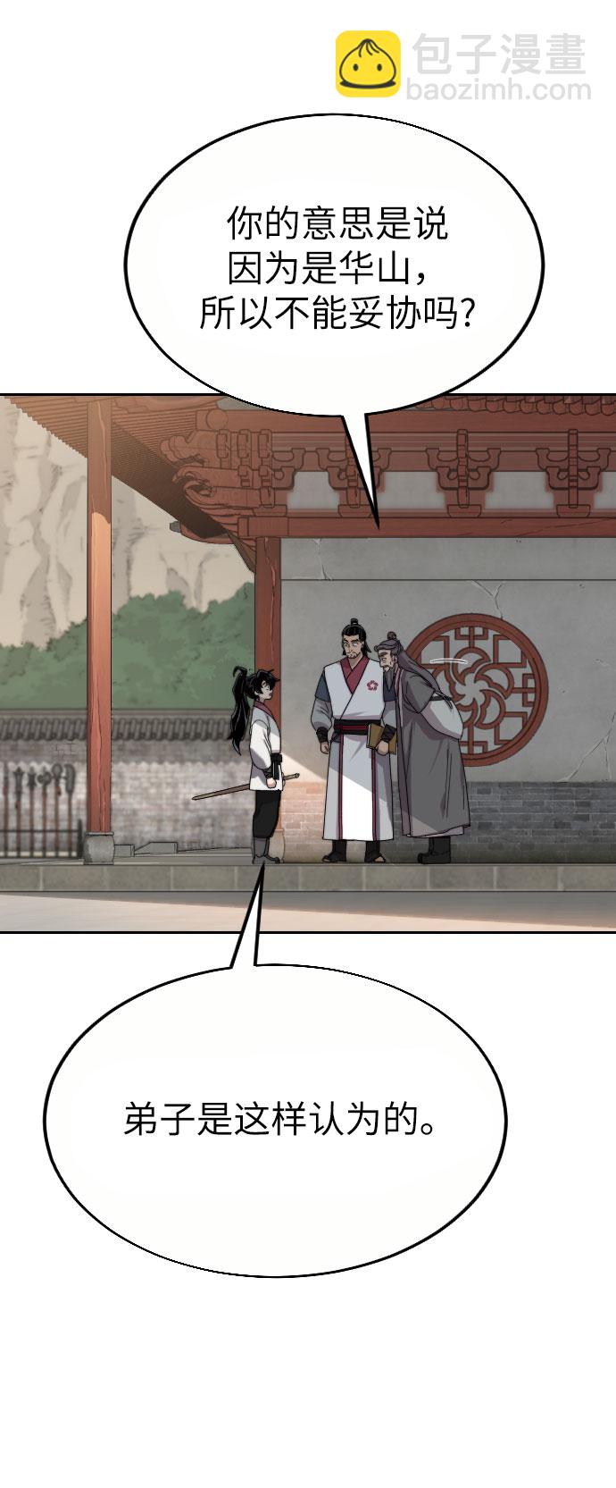 第19话80