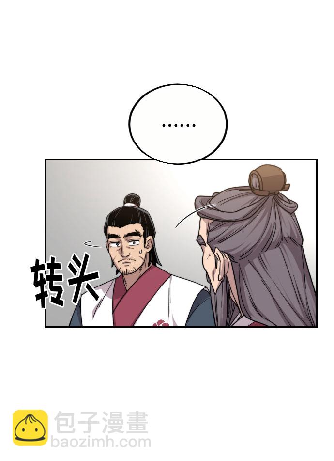 第19话81