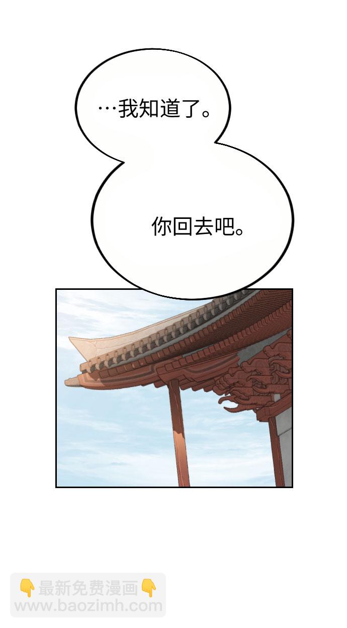 第19话82