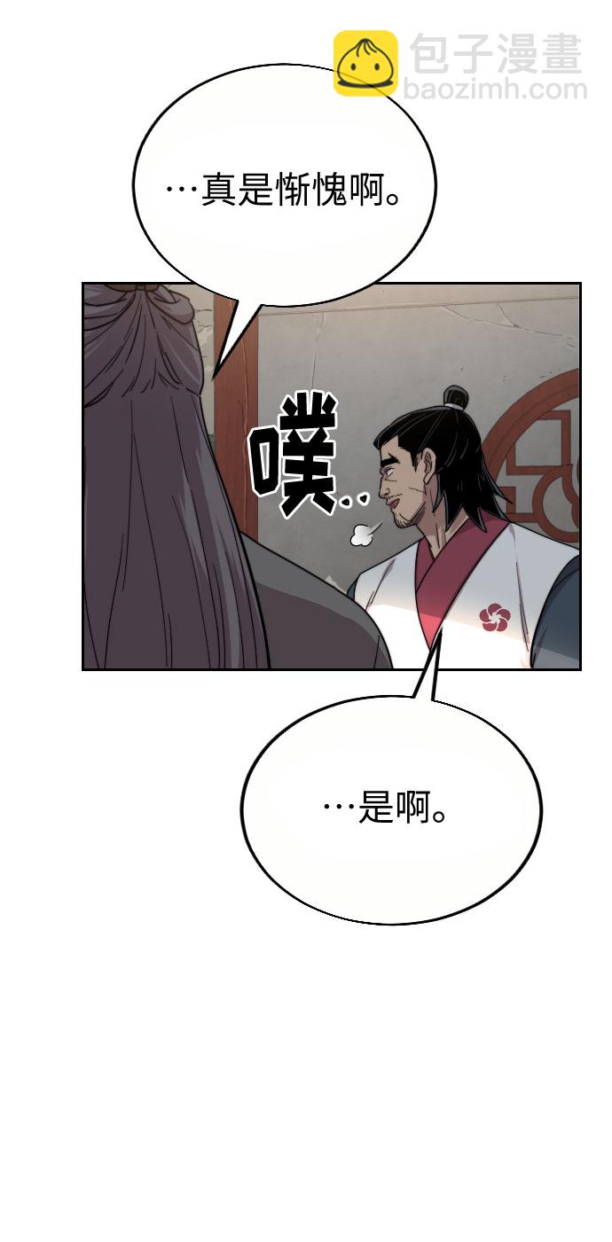 第19话84