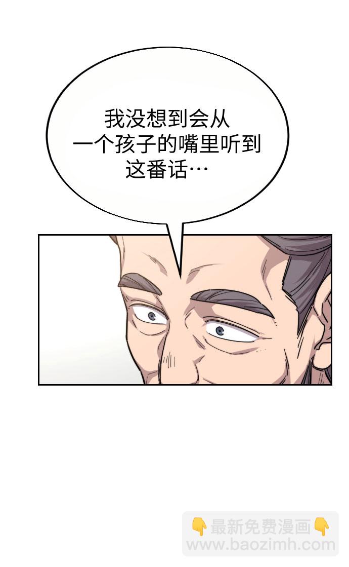 第19话85