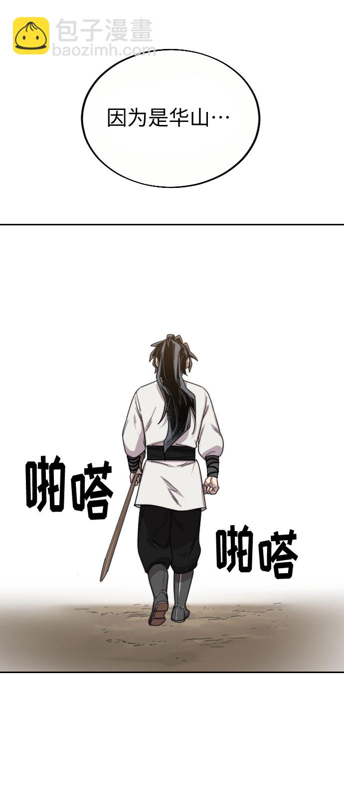 第19话86