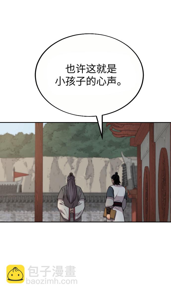第19话87