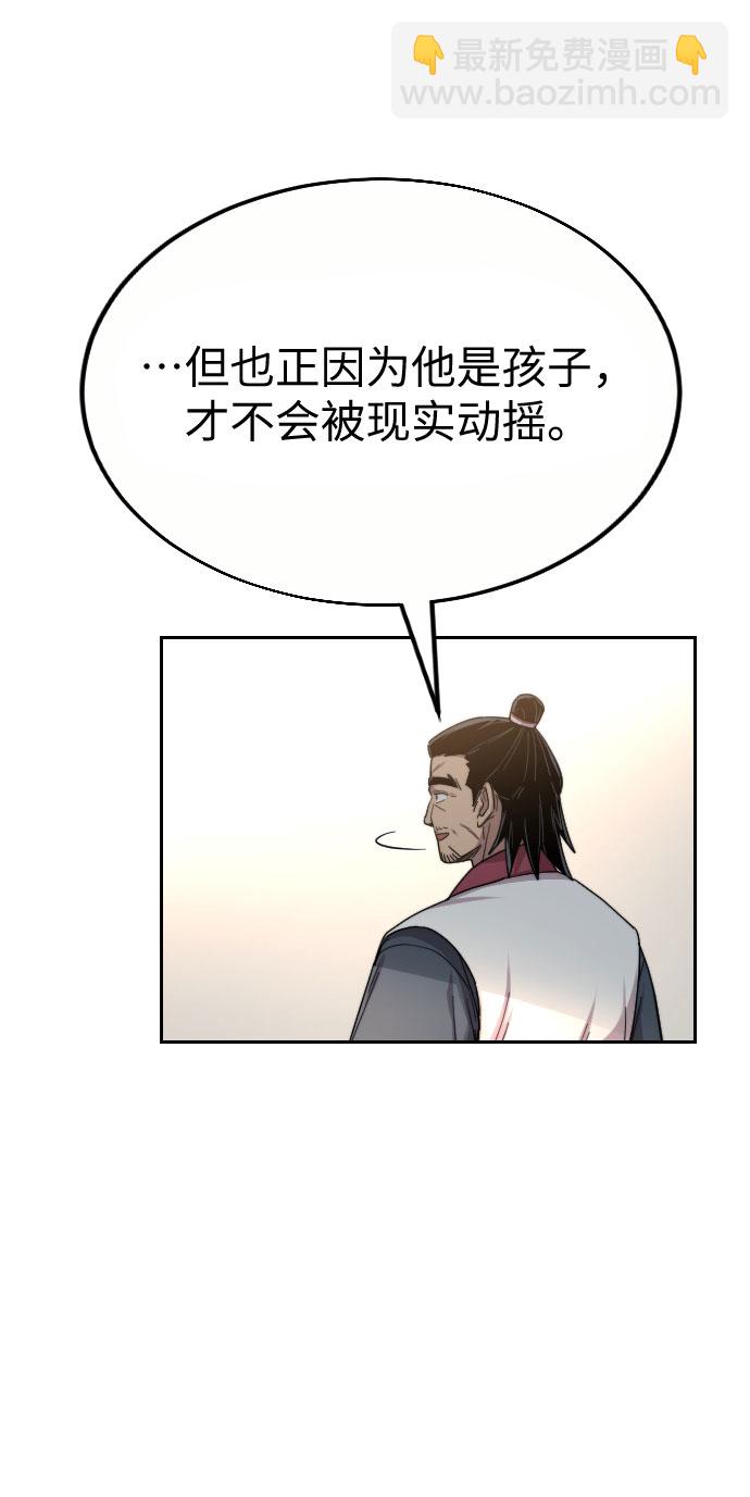 第19话88