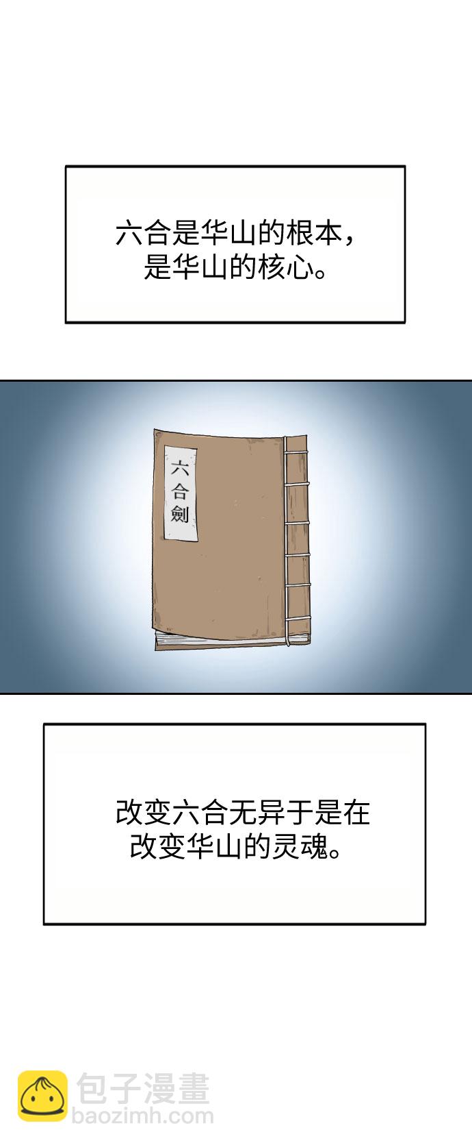 第19话9