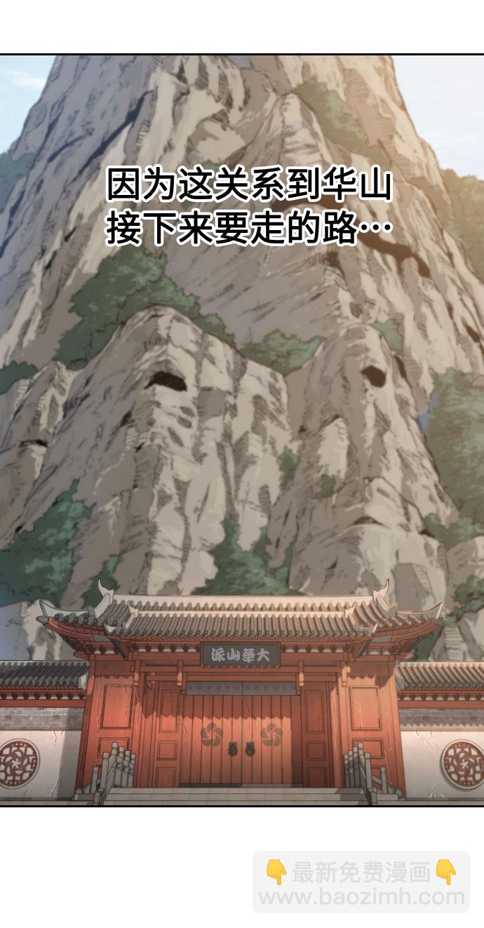 第19话93