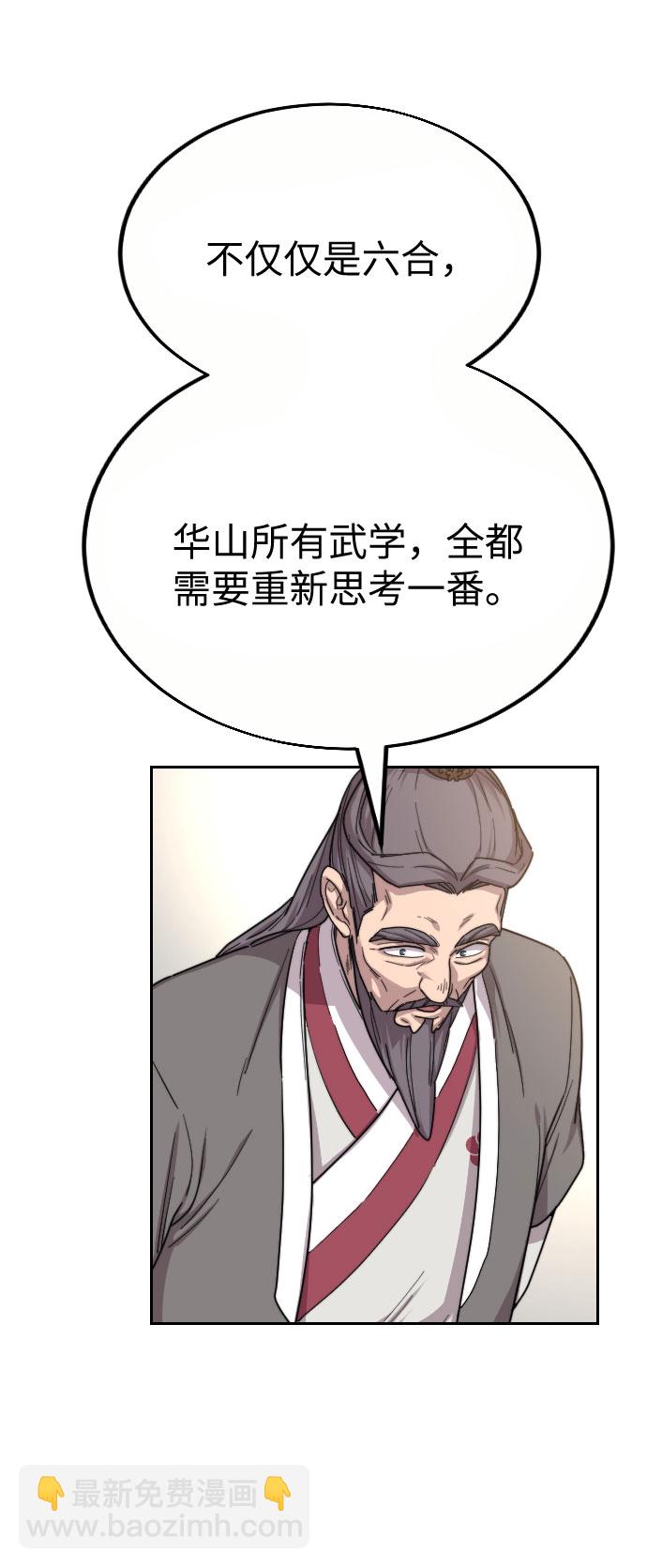 第19话98