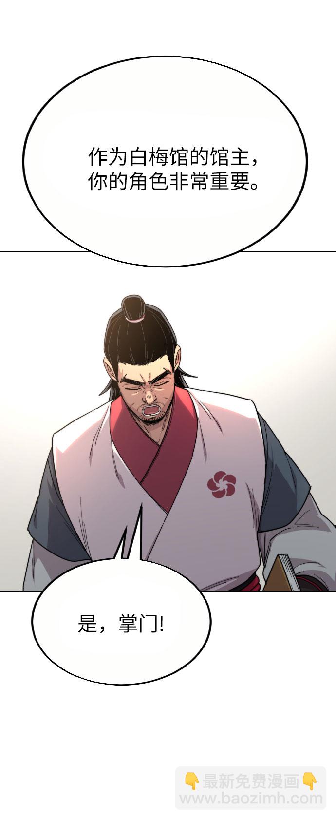 第19话99