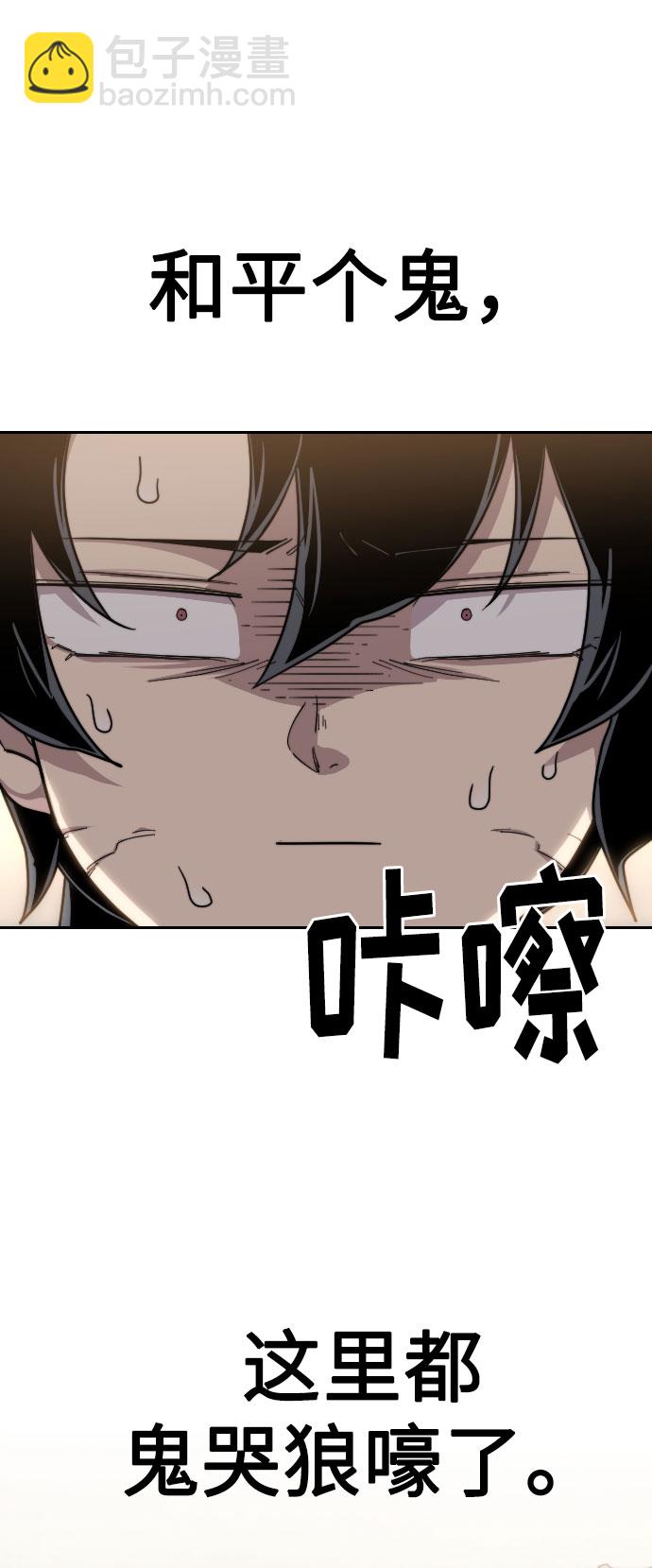 第20话10