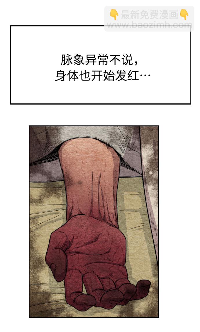 第20话107