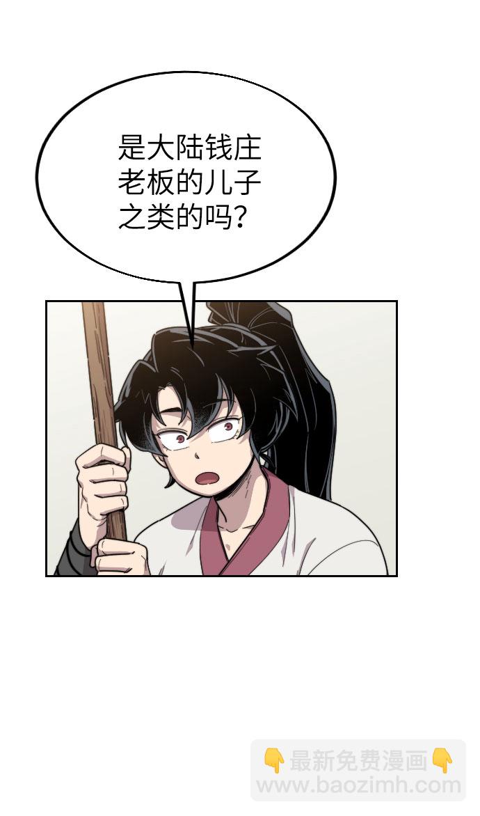 第20话13