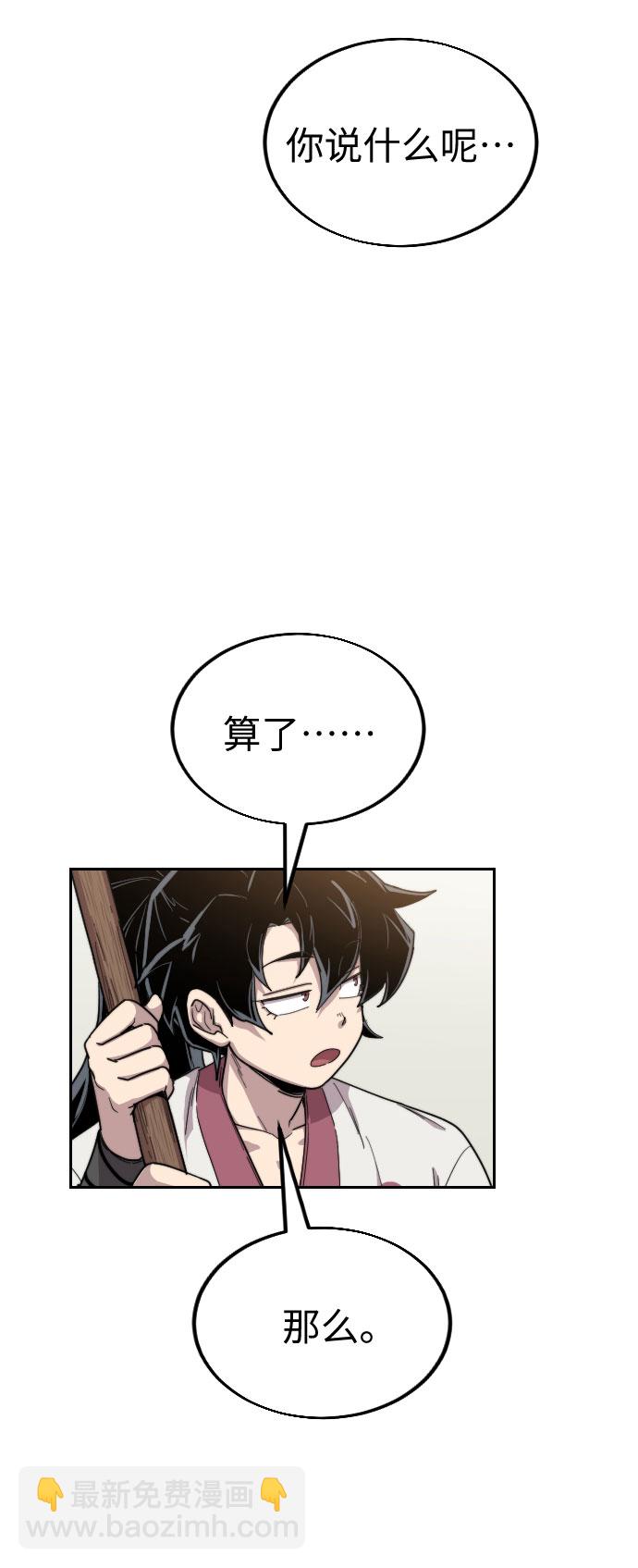 第20话16