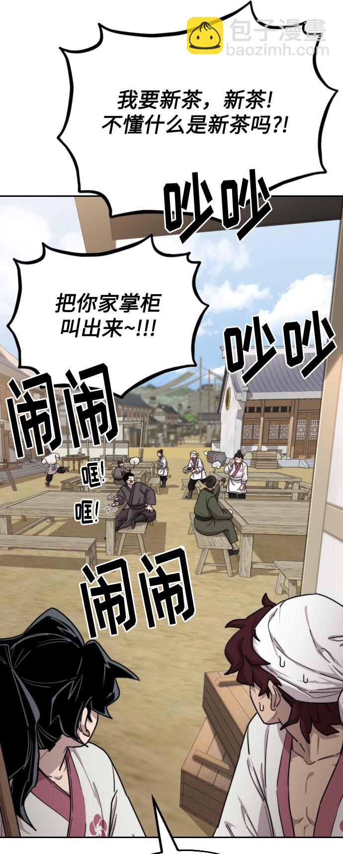 第20话18
