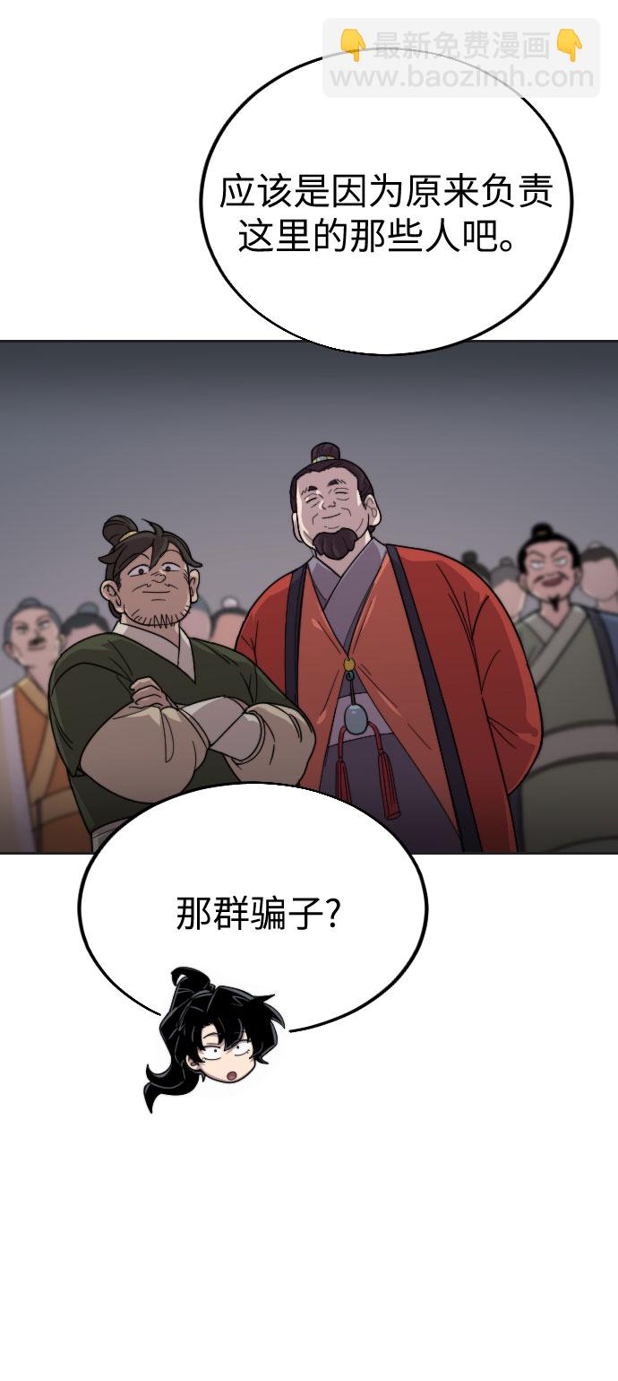 第20话20