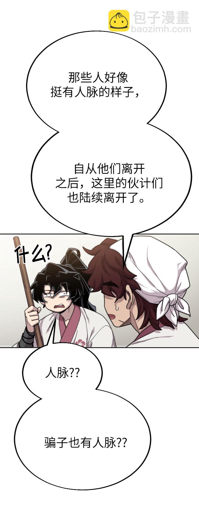 第20话21