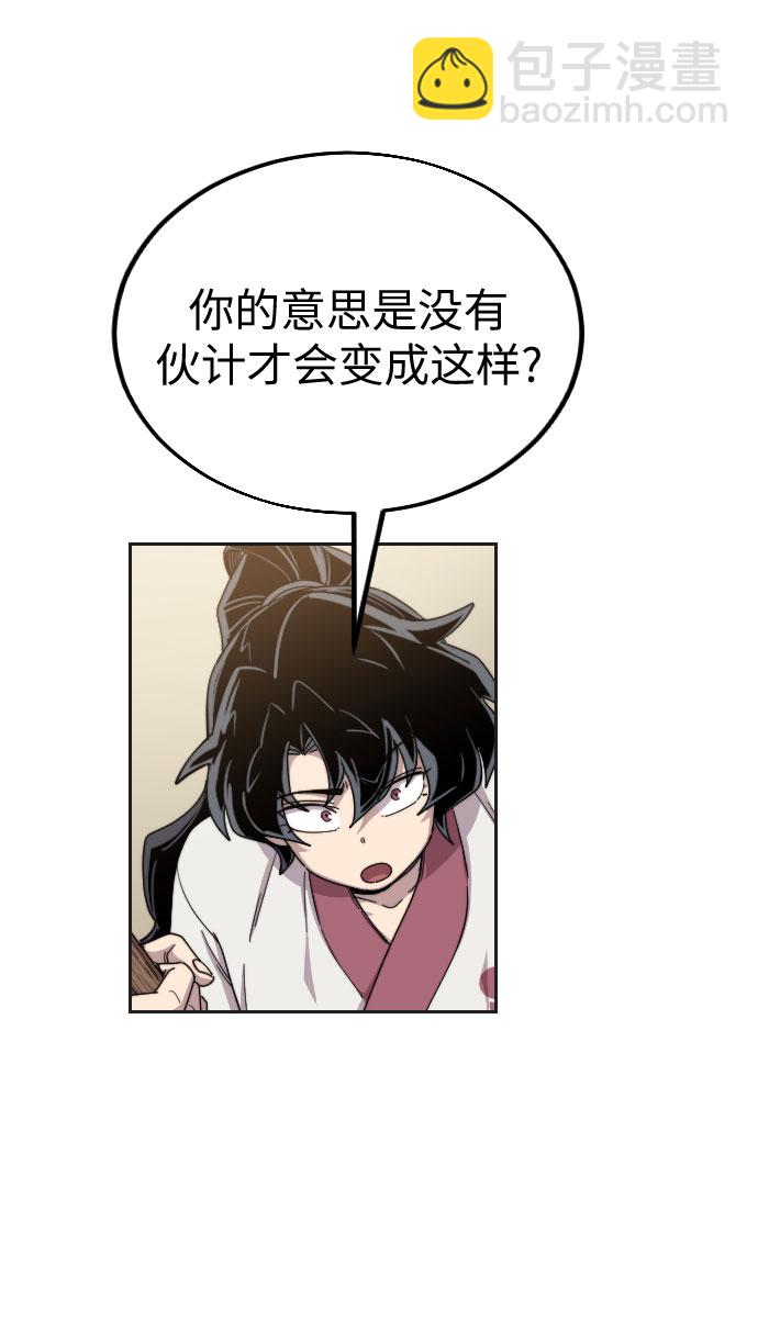 第20话24