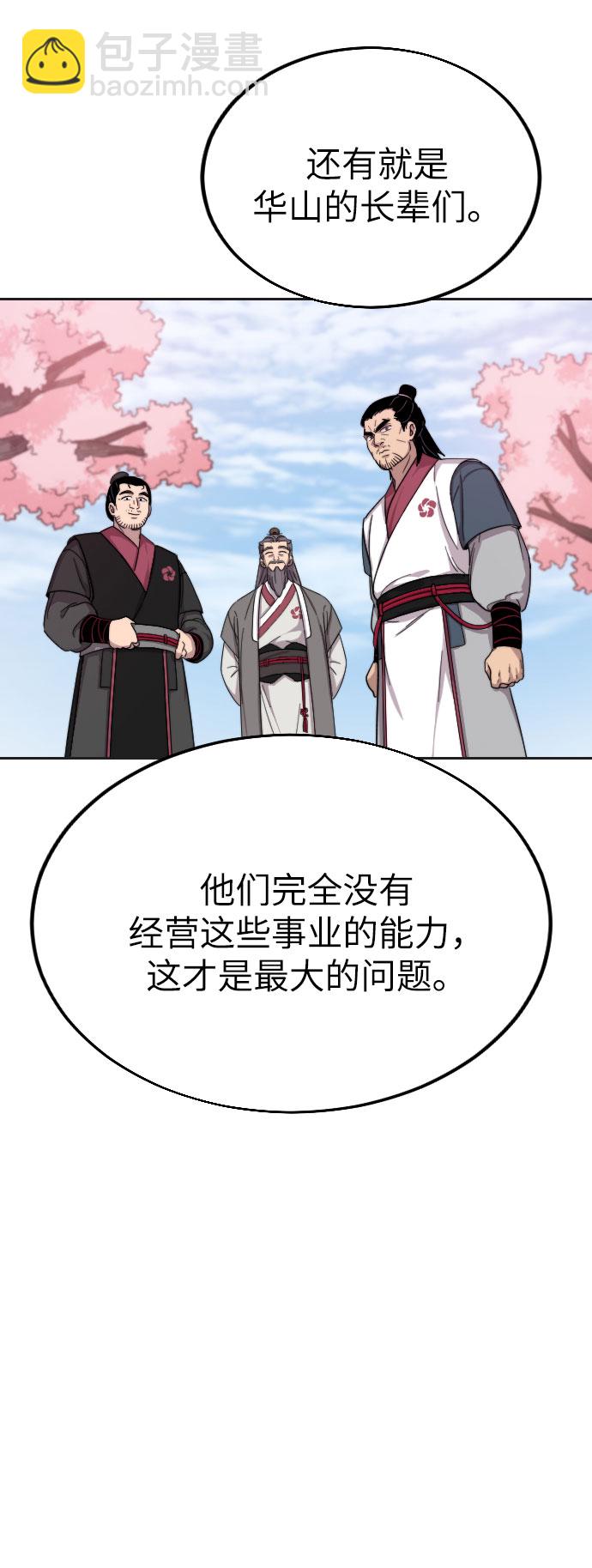 第20话27
