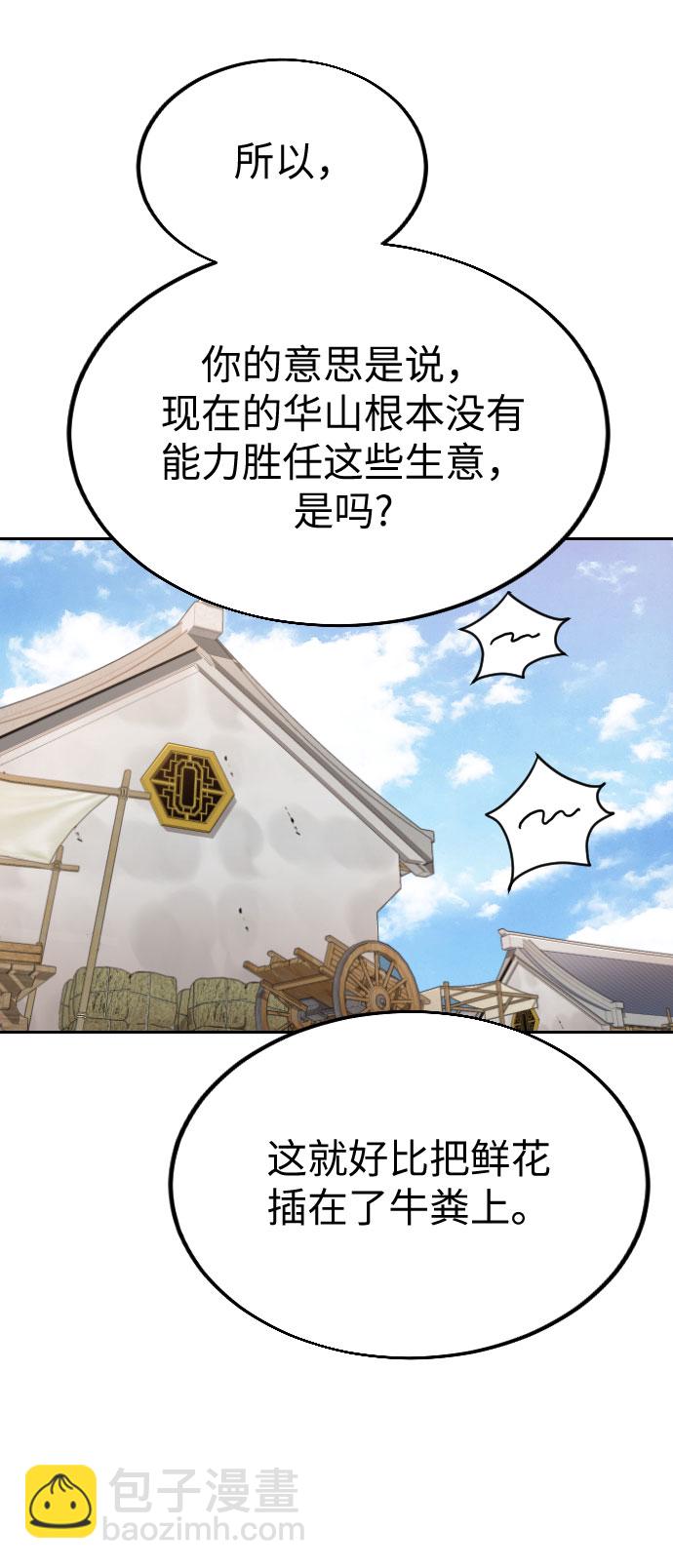 第20话28