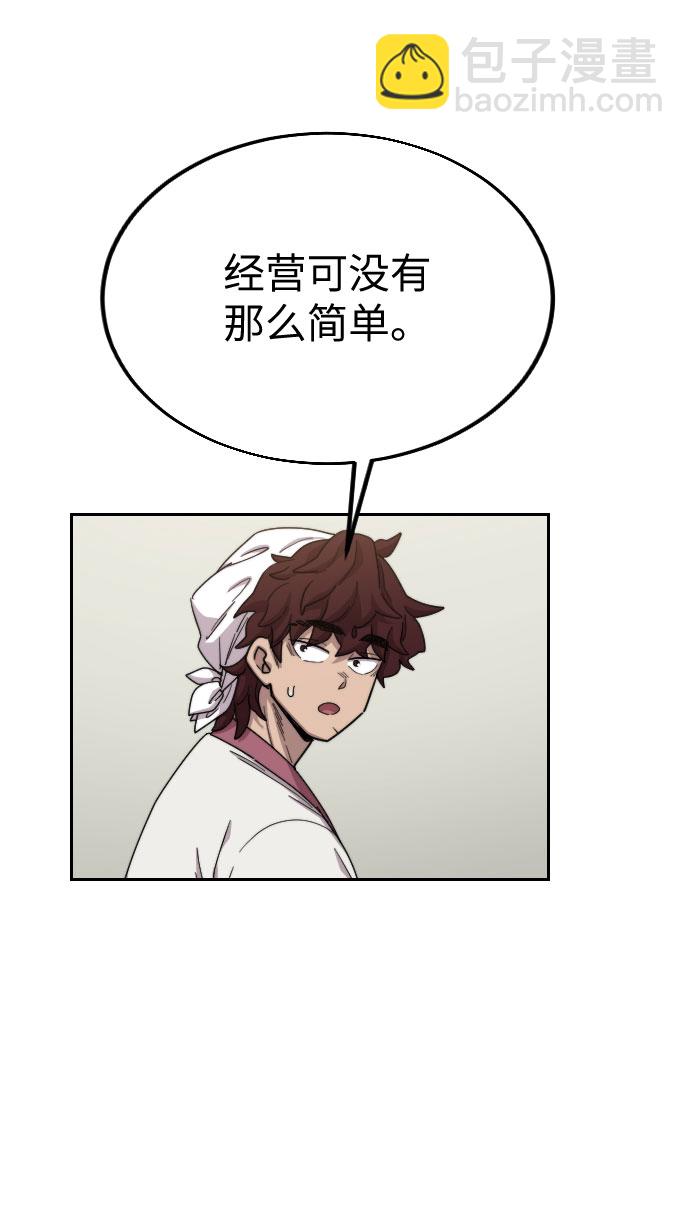 第20话31