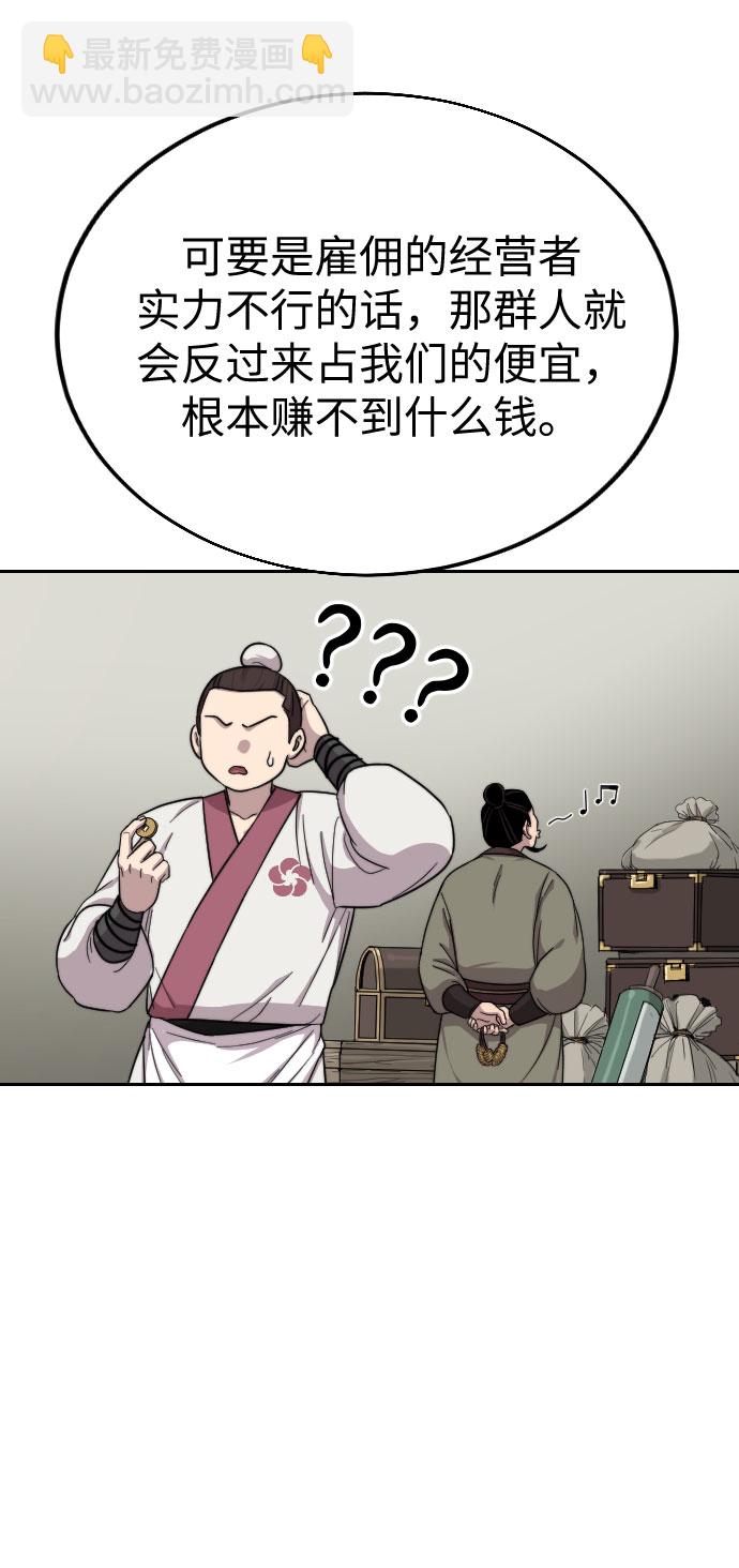 第20话35