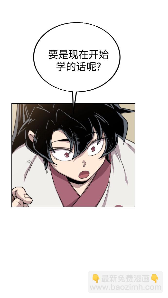 第20话36