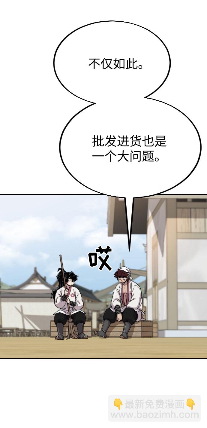 第20话38