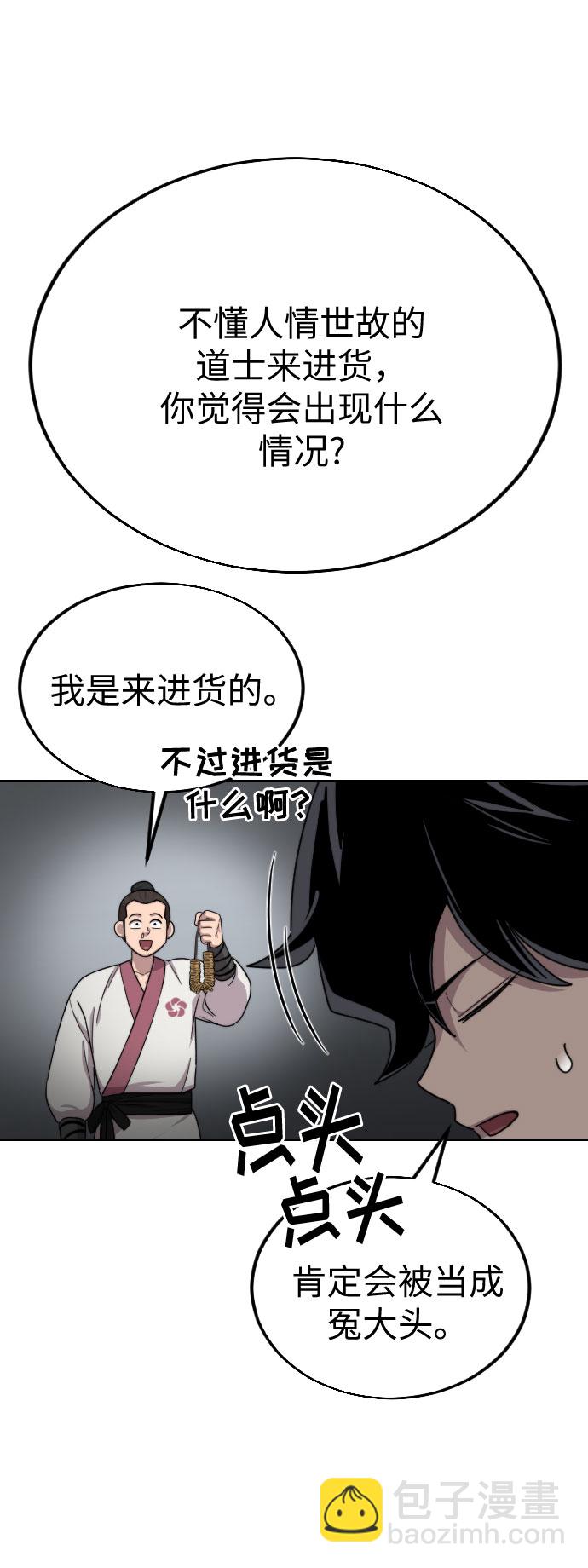 第20话39